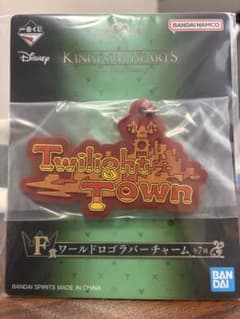 キングダムハーツ 一番くじ F賞 トワイライトタウン ラバーチャームのサムネイル