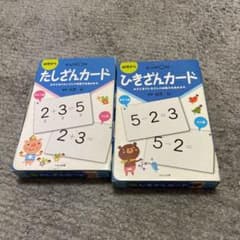 あき様専用★のサムネイル