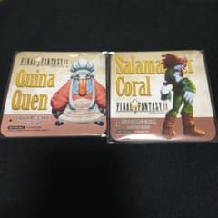 ファイナルファンタジー9 パセラコラボ 後期 クイナ サラマンダー