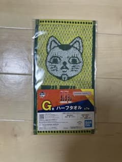이치 반 쿠지 단다단 G상 하프 타월