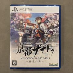 PS5 亰都ザナドゥ 桜花幻舞 通常版のサムネイル