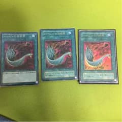 ハーピィーの羽根箒のサムネイル