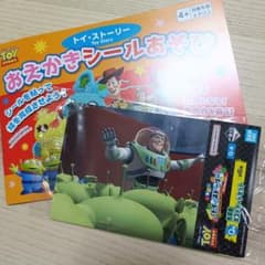 トイストーリーシド一番くじ＆シールブックのサムネイル