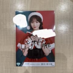 ≠ME ノイミー 冨田菜々風 直筆イラコメ有 生写真 クリスマス衣装 サンタのサムネイル