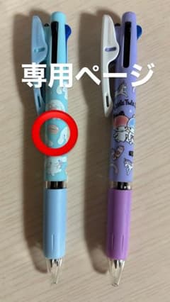 ヒロちゃん様専用ページのサムネイル