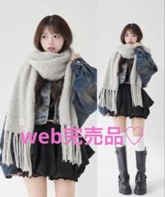 darich ダーリッチ ヘアリーボリュームマフラー グレー - メルカリ