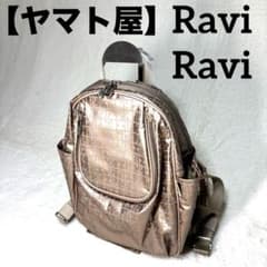 極美品】ヤマト屋 キキ2 ラビラビ リュック デイパック ピンクゴールド 