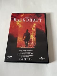 BACKDRAFT バックドラフト DVDのサムネイル