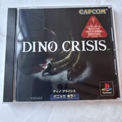DINO CRISIS ディノクライシス PlayStation ソフト