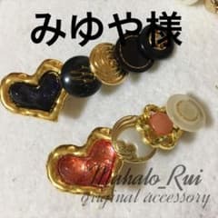 みゆや 様♡のサムネイル