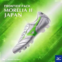 Mizuno Morelia II Japan シルバー/グリーン Mizuno Morelia II Japan シルバー/グリーン - メルカリ