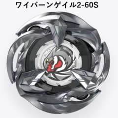 ベイブレードX　UX-07フェニックスラダーデッキ　ワイバーンゲイル2-60Sのサムネイル