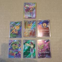 ポケモンカード サザンドラex SR 他 ARセット - メルカリ