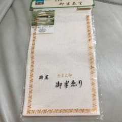 半衿 正絹 丹後ちりめんのサムネイル