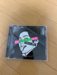 SKY-HI ベストカタリスト 【BluRayのみ】のサムネイル