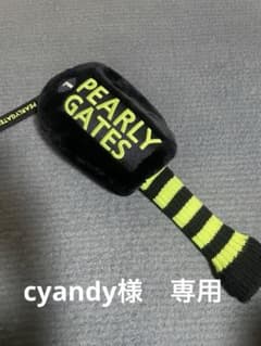 パーリーゲイツ ドライバー用ヘッドカバーのサムネイル