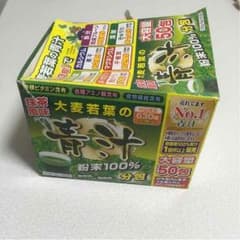 大麦若葉の青汁のサムネイル