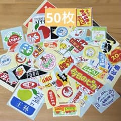 【注文専用】カード トレカ シール ステッカー グッズ バラ売り まとめ売り 50枚 販促シール ステッカー ラベル バラ売り - メルカリ