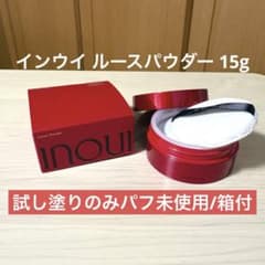 試し塗りのみ/ほぼ未使用】インウイ ルースパウダー 15g - メルカリ