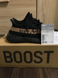yeezy boost 350 v2 コッパー 27cmのサムネイル