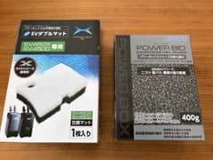 KOTOBUKI パワーボックス ろ過材のサムネイル