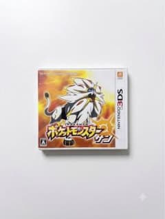 ポケットモンスター サン 3DS ソフトのサムネイル
