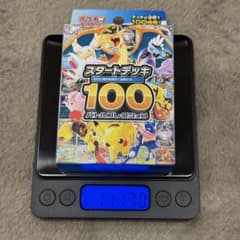 スタートデッキ バトルコレクション100 111.7g 金属反応あり - メルカリ
