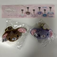 シュガーバニーズ どこでもぬいぐるみチャーム ガチャ　くろうさ＆ブルーベリーうさのサムネイル
