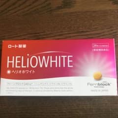 ヘリオホワイト  9.6g(20粒)のサムネイル