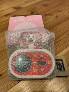 ゆは様専用のサムネイル