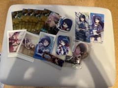 星乃一歌 まとめ売り値下げ交渉⭕️のサムネイル