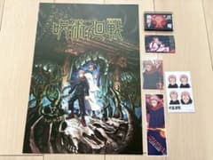 呪術廻戦 宿儺 キービジュアルポスター他6点セットのサムネイル