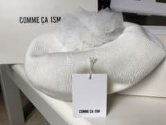 【COMME CA ISM】ベビー用ベレー帽のサムネイル