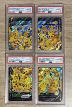最高評価PSA10】ピカチュウV-UNION 4連番 - メルカリ