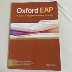 Oxford EAP 初級 A2のサムネイル