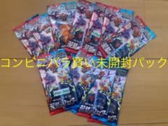 双璧のファイター未開封パック 11パックのサムネイル