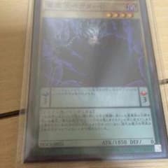 遊戯王 竜魔王ベクターPのサムネイル