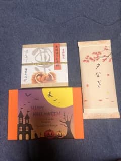 緑寿庵　金平糖詰め合わせのサムネイル