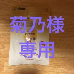 SUNTORY ロコモア 180粒 1ヶ月分のサムネイル