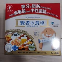 大塚製薬 賢者の食卓 ダブルサポート 6g×30包×10箱のサムネイル