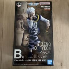 HUNTER×HUNTER ゼノ 一番くじ フィギュア B賞 - メルカリ