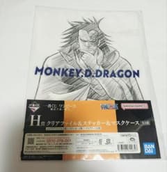 ONE PIECE MONKEY.D.DRAGON 클리어 파일 이치 반 쿠지