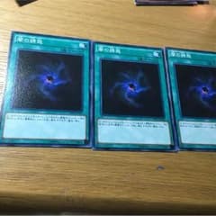 闇の誘惑 3枚のサムネイル
