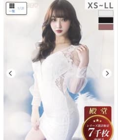デイジーストアキャバドレスのサムネイル
