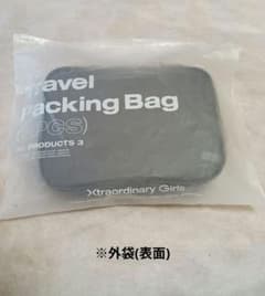 XG Products 3 Travel Packing Bag 3pc 未使用のサムネイル