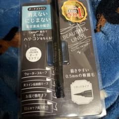 ダークブラウンアイライナーのサムネイル