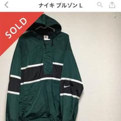 サイバー様専用 ナイキ ラルフローレン ブルゾンのサムネイル