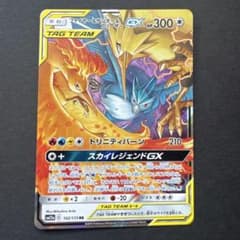 旧裏 ポケモンカード クイックスターターギフト フリーザー モンボホロ