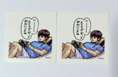 ハイキュー!! 昼神幸郎 スクエアステッカーコレクション 2枚セットのサムネイル