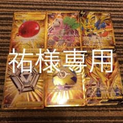 祐様専用　ポケモンカード　ザシアンVデッキ用パーツ　URまとめ売りのサムネイル